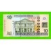 Суринам - 10 долларов - 2020 - UNC!!!