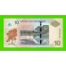 Суринам - 10 долларов - 2020 - UNC!!!