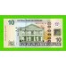 Суринам - 10 долларов - 2020 - UNC!!!