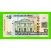 Суринам - 10 долларов - 2020 - UNC!!!