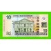 Суринам - 10 долларов - 2020 - UNC!!!