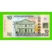 Суринам - 10 долларов - 2020 - UNC!!!