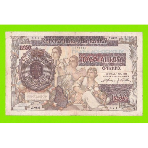 Сербия - 1000 динаров - 1941