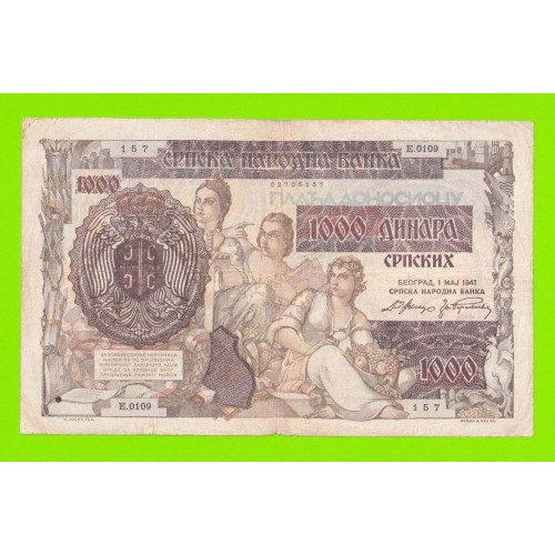 Сербия - 1000 динаров - 1941