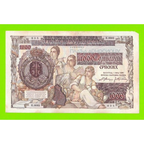 Сербия - 1000 динаров - 1941