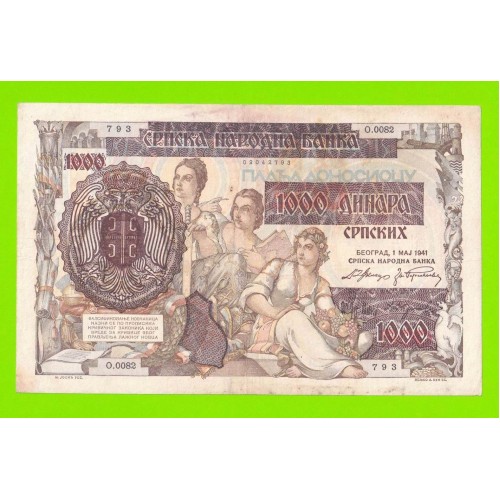 Сербия - 1000 динаров - 1941
