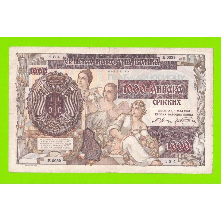 Сербия - 1000 динаров - 1941