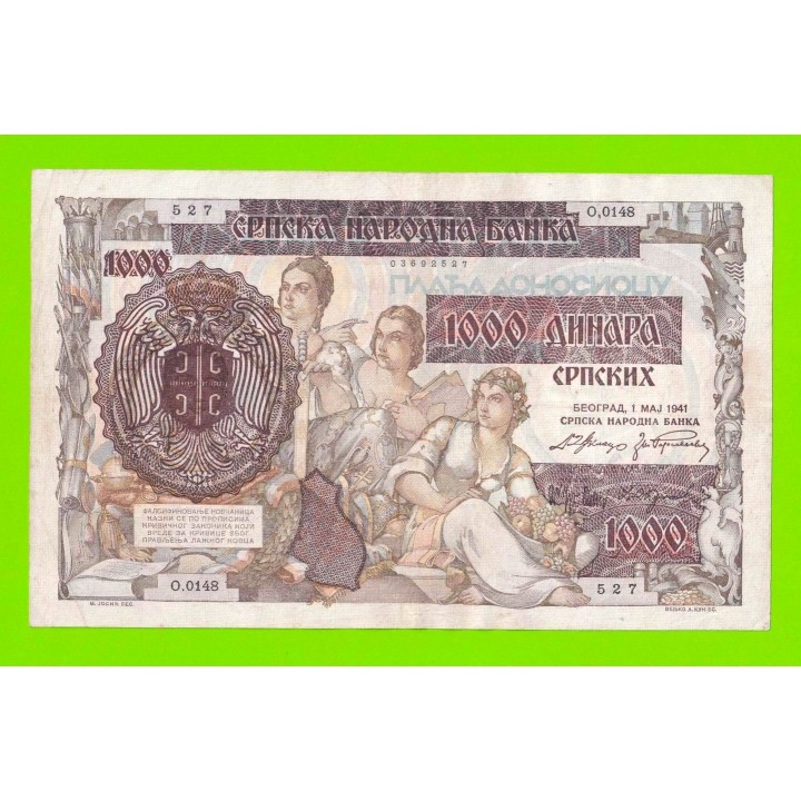 Сербия - 1000 динаров - 1941