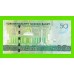 Туркменистан - 50 манат - 2020 (AG) - UNC!!!