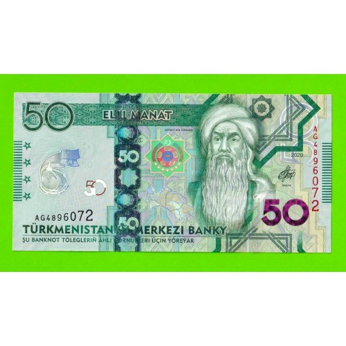 Туркменистан - 50 манат - 2020 (AG) - UNC!!!