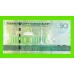 Туркменистан - 50 манат - 2020 (AG) - UNC!!!