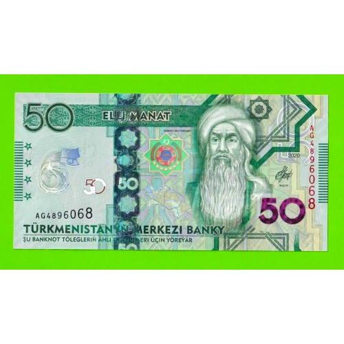 Туркменистан - 50 манат - 2020 (AG) - UNC!!!