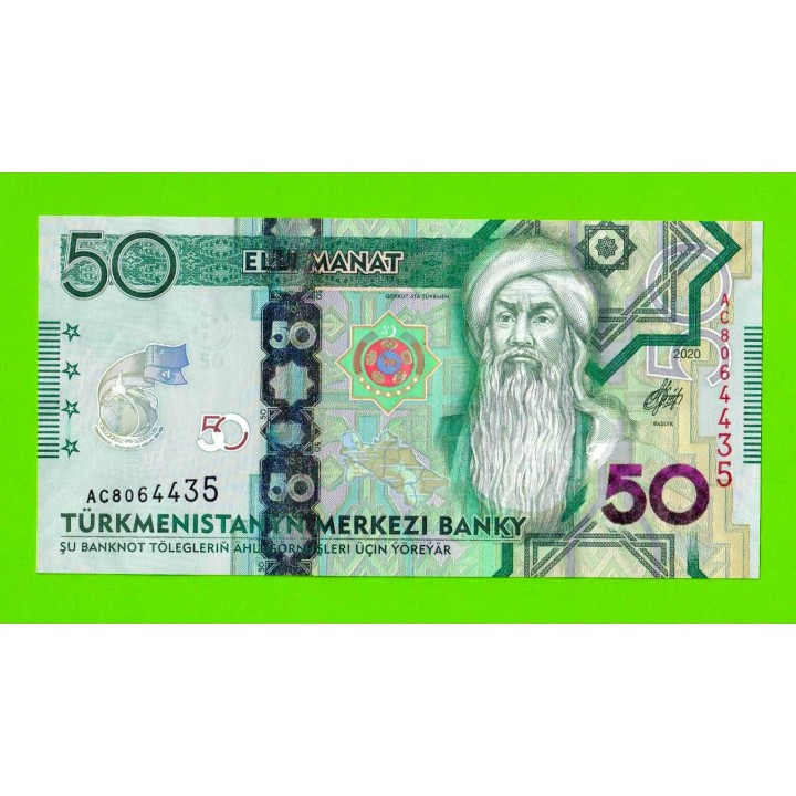 Туркменистан - 50 манат - 2020 (AG) - UNC!!!