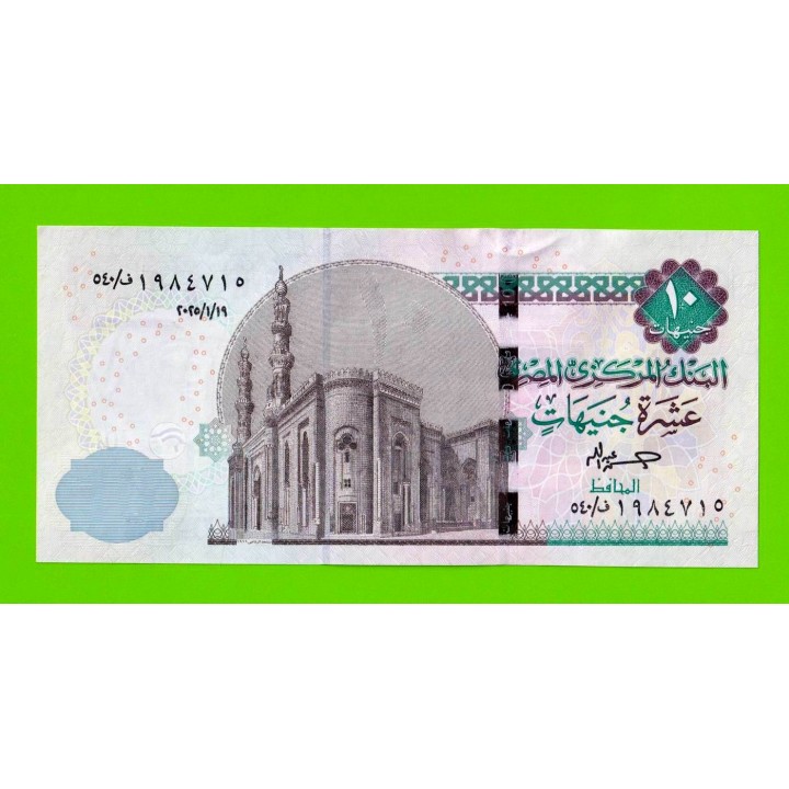 Египет - 10 фунтов - 2025 - UNC!!!