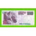 Египет - 10 фунтов - 2025 - UNC!!!