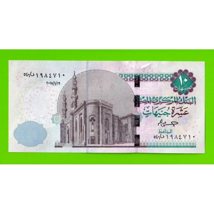 Египет - 10 фунтов - 2025 - UNC!!!