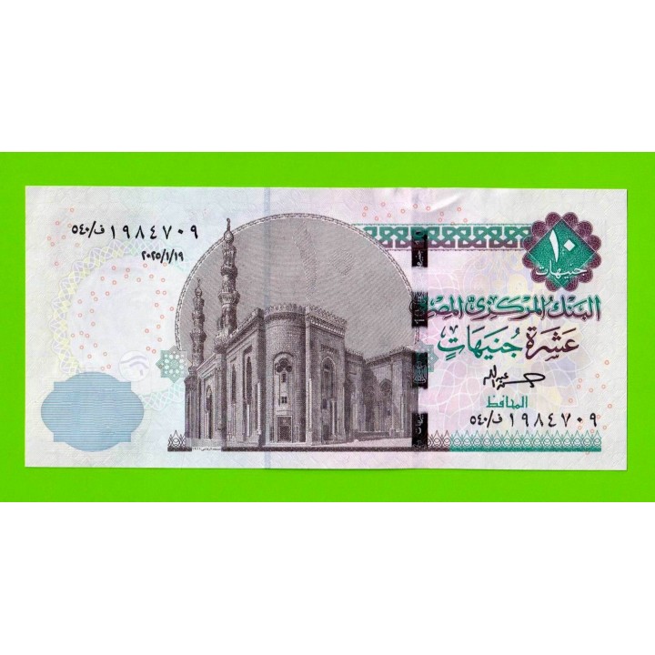 Египет - 10 фунтов - 2025 - UNC!!!