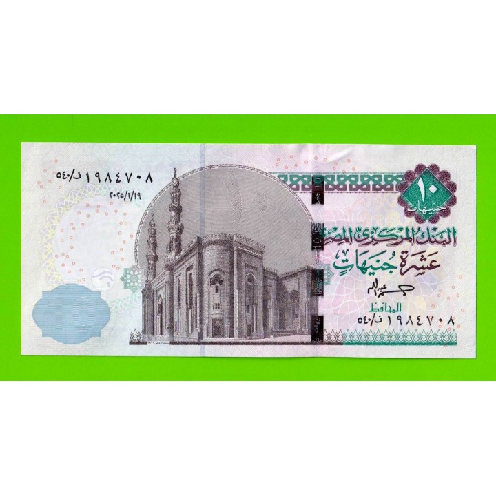 Египет - 10 фунтов - 2025 - UNC!!!