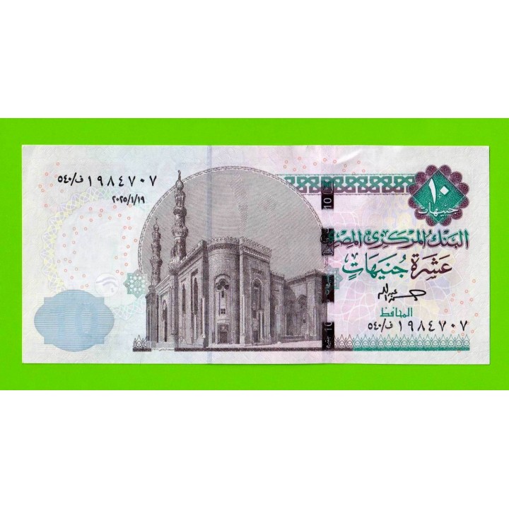 Египет - 10 фунтов - 2025 - UNC-!!!