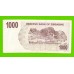 Зимбабве - 1000 долларов - 2006 (AE)