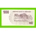 Зимбабве - 1000 долларов - 2006 (AP)
