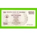 Зимбабве - 1000 долларов - 2006 (AB)