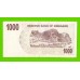 Зимбабве - 1000 долларов - 2006 (AE)