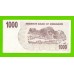 Зимбабве - 1000 долларов - 2006 (AM)