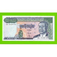 Камбоджа - 10000 риелей - 1998 - UNC-!!!