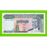 Камбоджа - 10000 риелей - 1998 - UNC-!!!