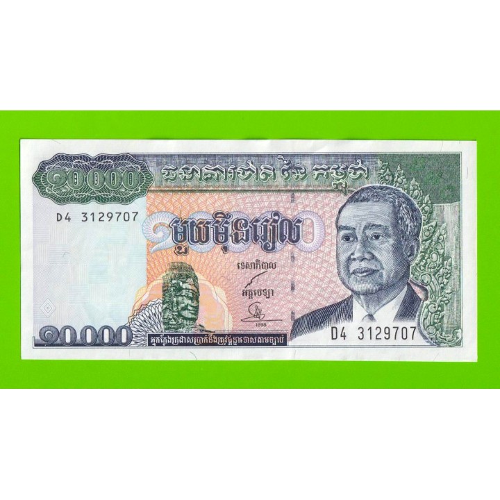 Камбоджа - 10000 риелей - 1998 - UNC-!!!