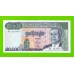 Камбоджа - 10000 риелей - 1998 - UNC-!!!