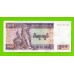Мьянма (Бирма) - 500 кьят - 2004 - UNC!!!