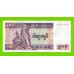 Мьянма (Бирма) - 500 кьят - 2004 - UNC!!!