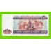 Мьянма (Бирма) - 500 кьят - 2004 - UNC!!!