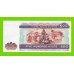 Мьянма (Бирма) - 500 кьят - 2004 - UNC!!!