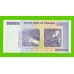 Зимбабве - 10000000000 / 10 миллиардов долларов - 2008 (AA)