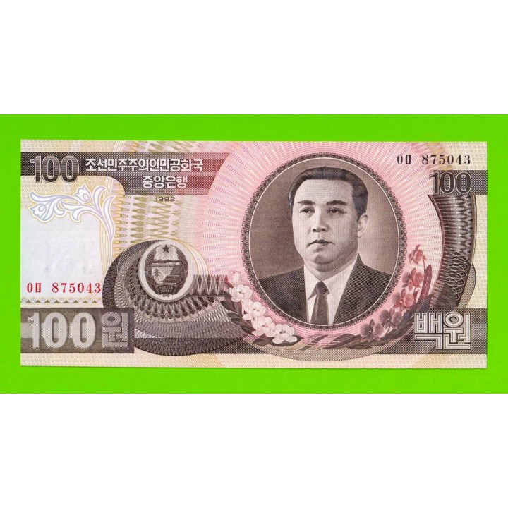 Северная Корея (КНДР) - 100 вон - 1992 - UNC!!!
