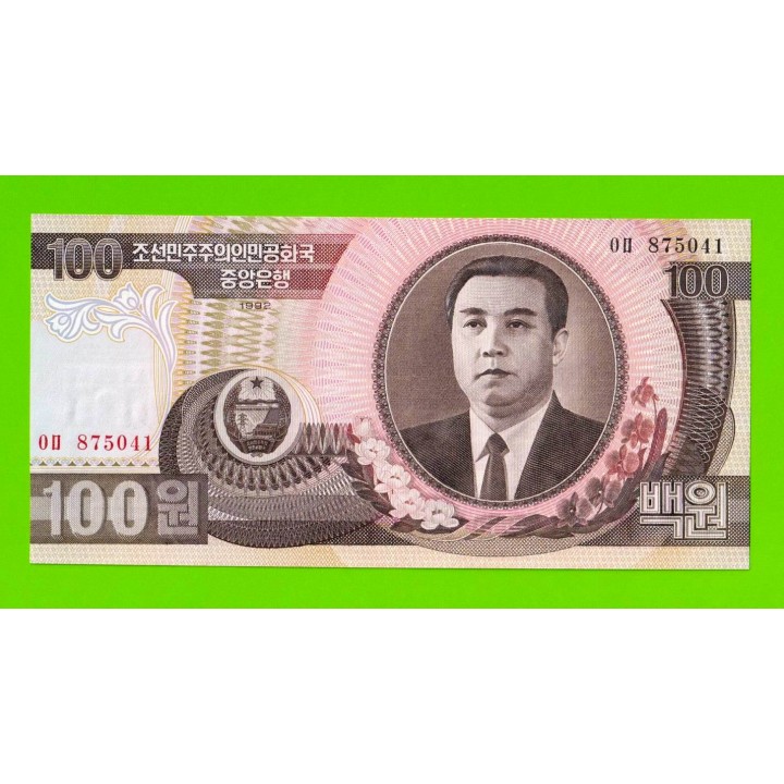 Северная Корея (КНДР) - 100 вон - 1992 - UNC!!!