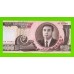 Северная Корея (КНДР) - 100 вон - 1992 - UNC!!!