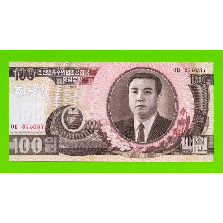 Северная Корея (КНДР) - 100 вон - 1992 - UNC!!!
