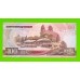 Северная Корея (КНДР) - 100 вон - 1992 - UNC!!!