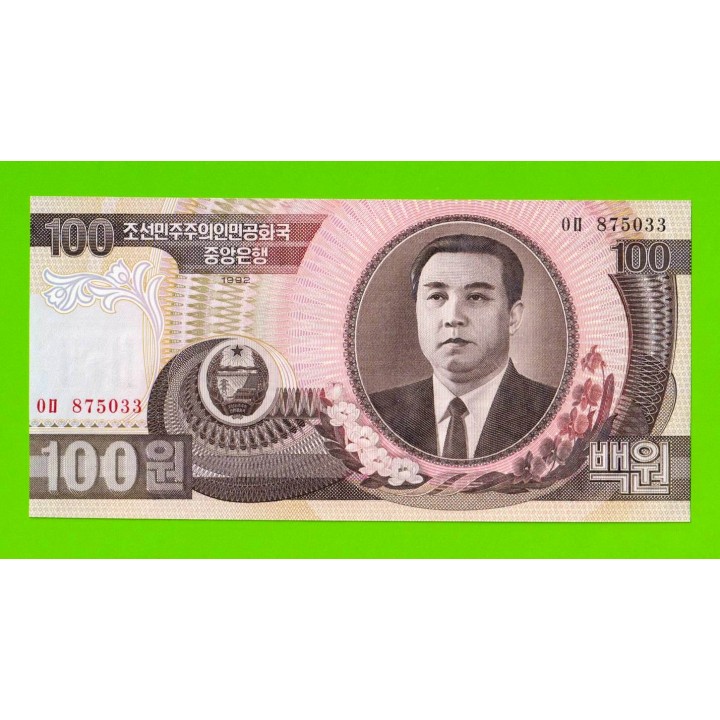 Северная Корея (КНДР) - 100 вон - 1992 - UNC!!!
