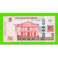 Суринам - 5 долларов - 2020 - UNC!!!