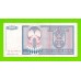 Босния и Герцеговина (Республика Сербская) - 500 динаров - 1992 (AA)