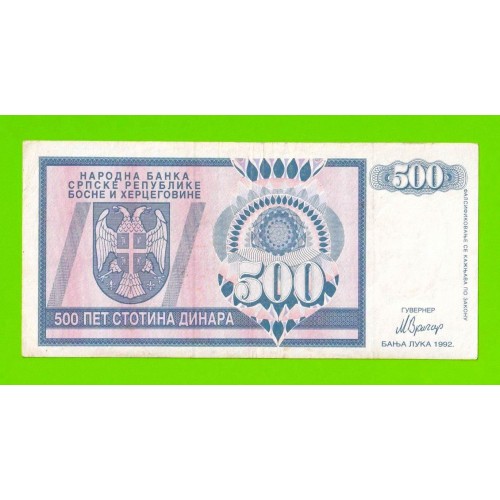 Босния и Герцеговина (Республика Сербская) - 500 динаров - 1992 (AA)