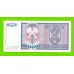 Босния и Герцеговина (Республика Сербская) - 500 динаров - 1992 (AA)