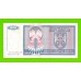 Босния и Герцеговина (Республика Сербская) - 500 динаров - 1992 (AA)