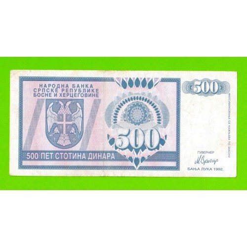 Босния и Герцеговина (Республика Сербская) - 500 динаров - 1992 (AA)