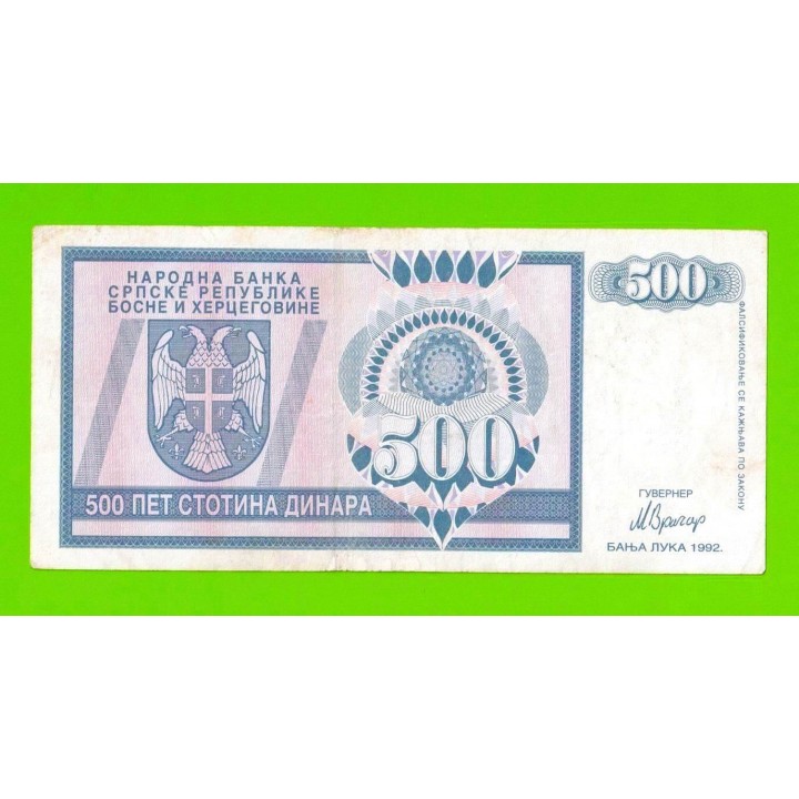Босния и Герцеговина (Республика Сербская) - 500 динаров - 1992 (AA)